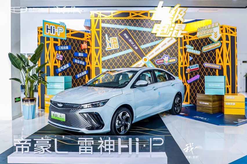 帝豪L雷神Hi·P超级电混首批交付