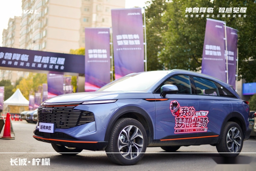 哈弗神兽武汉上市：“驯兽师”听好！两种动力选择，13万元起