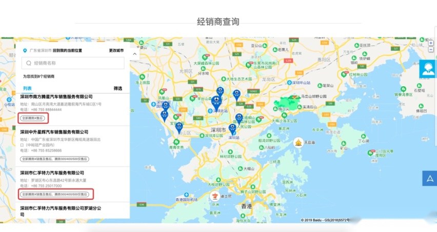销售及售后.png