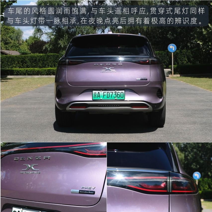 站在巨人肩膀上 试驾体验腾势X PHEV