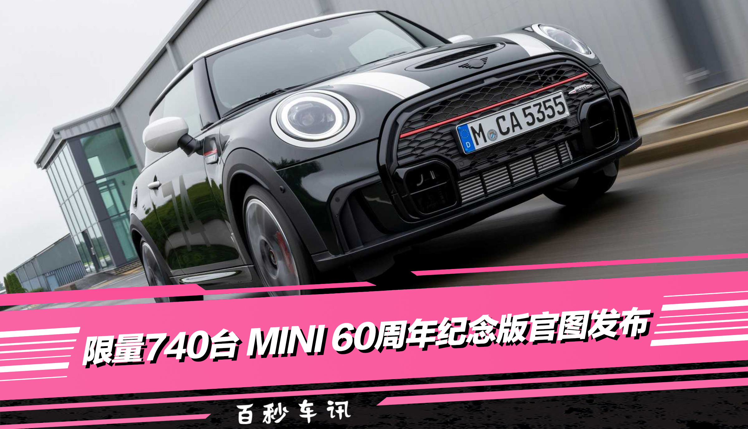 Mini 22年最新款 报价 图片 Mini 爱卡汽车