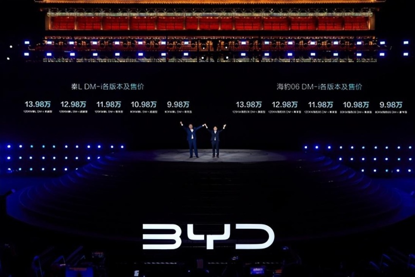 比亚迪第五代DM技术暨秦L DM-i和海豹06 DM-i重磅发布