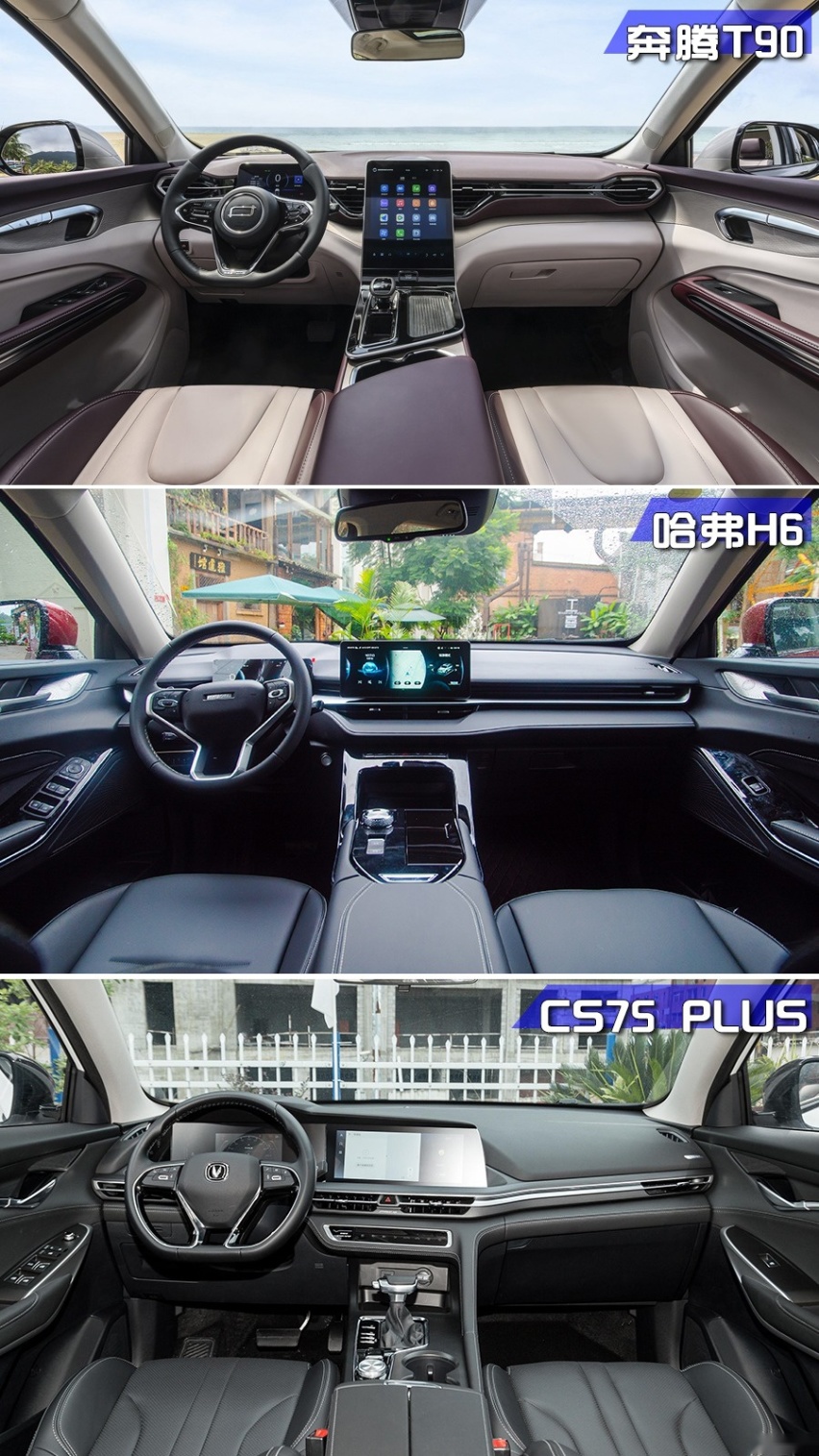 2.0T+8AT，不到15万就能拿下，这三款主流国产SUV该怎么选？