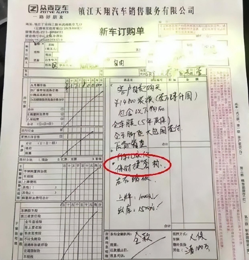 不让车主“抠标”，北京奔驰这“小心机”也是绝了