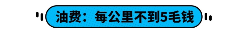 每月花费1000出头，这台国产SUV帅气有面，养车还不贵