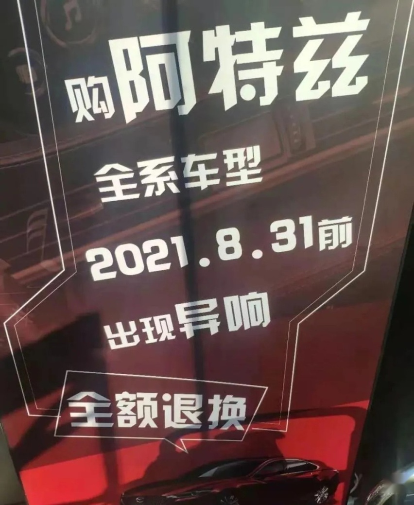 年底降价热门B级车推荐：都是几经波折的性价比王者