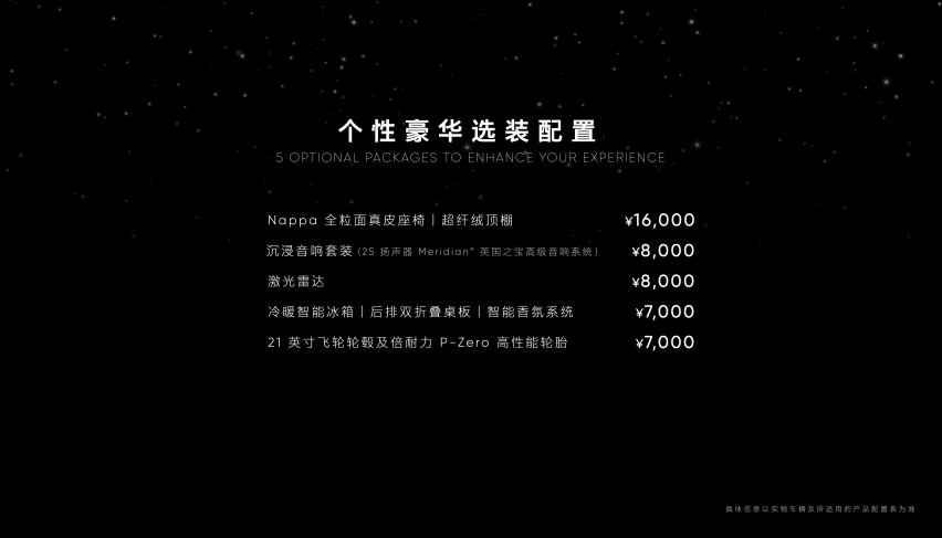 高合HiPhi Y正式上市 全系标配展翼门及全速域主动后轮转向