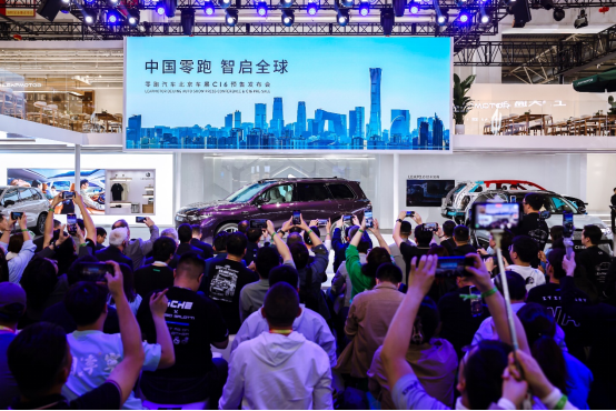 全新价值参考零跑C16预售，“海外天团”齐聚，解读零跑北京车展重磅亮点