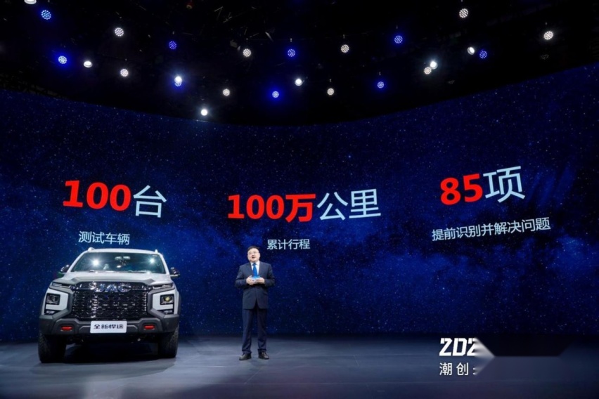 智能化乘用大皮卡，全新悍途焕新上市，13.18万元起售