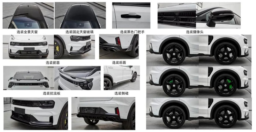 首款高性能轿跑SUV，领克05+官图发布 ，运动范足