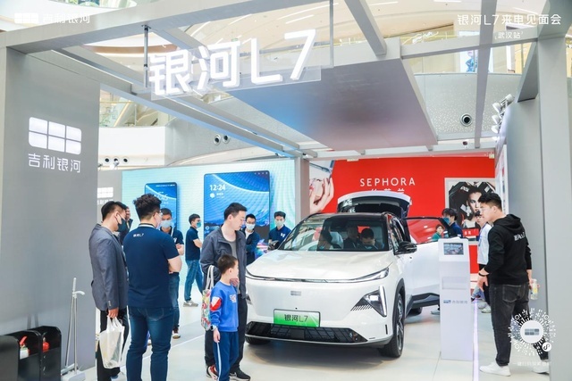 银河L7，来电见面会武汉站，五大超价值产品力全面超越同级