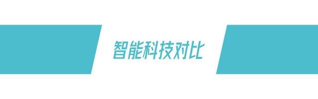 长安UNI-T遇最强挑战，吉利新车帝豪S真有这么好？
