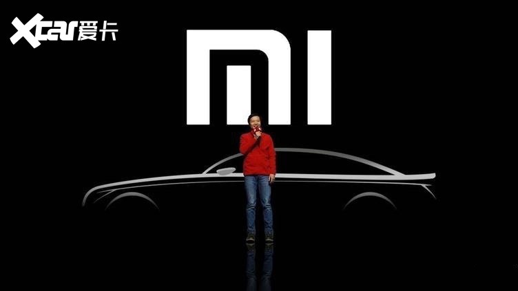 打脸！Mi Car真的要来了 小米首款车型竟是智能房车？