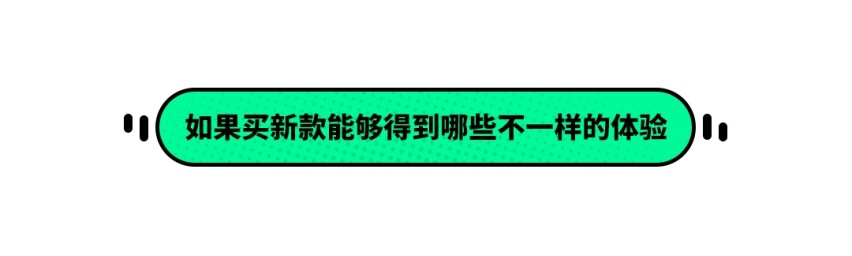 这些爆款车马上换代，该现在抄底还是坐等新车上市？