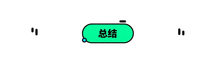 10万不到，搭载国产核心技术，这些家轿实力够硬！