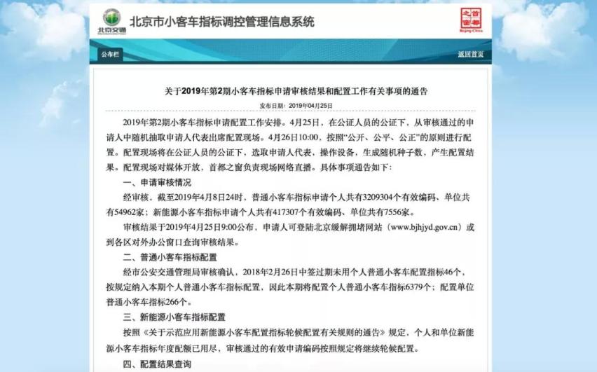 天天播报｜4月25日 天天大事件