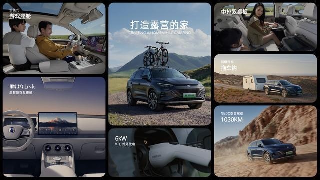 实用还好玩好开的大七座SUV！腾势N8正式上市