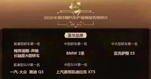 豪华SUV质量好还要数凯迪拉克XT5，沃尔沃XC60质量好？