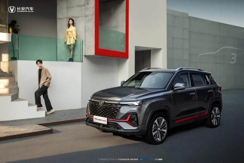 搭载蓝鲸新一代动力CS35 Plus月底上市 领跑小型SUV