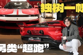 849 Testarossa，这还是你认识的法拉利吗？