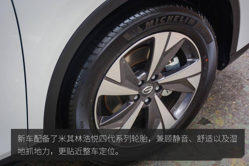 综合实力提升 广汽传祺 GS4 PHEV 静态体验