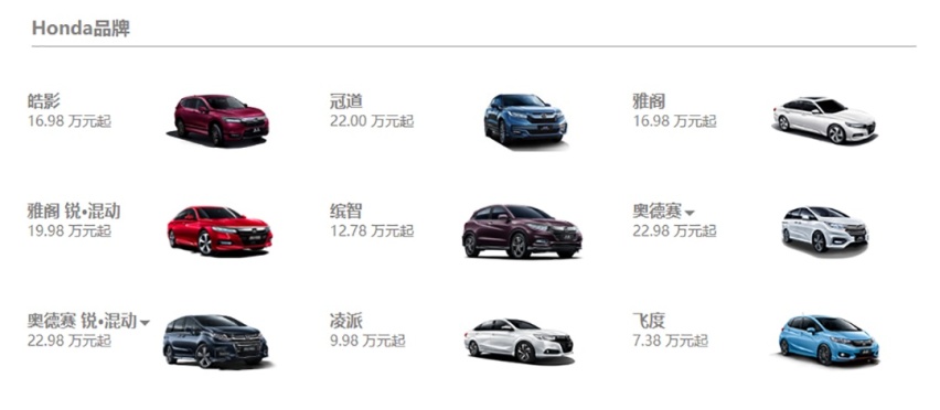 4.2L油耗7秒破百，还只要15万！又能跑又不爱吃草的马来了