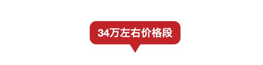 34万买中大型增程式混动SUV，问界M7对比理想ONE，谁更有实力？