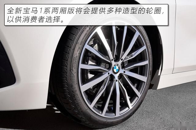 发生翻天覆地变化后的全新宝马1系能否取悦你？