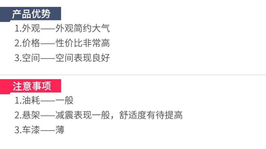 销量没对手，还动辄优惠几万块！这些好车真给力