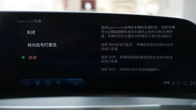 智驾开箱 |凯迪拉克锐歌：每一道光线都刚刚好
