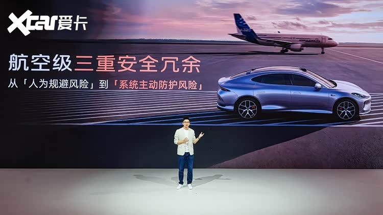 2026成都车展：智己发布NEXT·2028战略 全新LS6定档9月