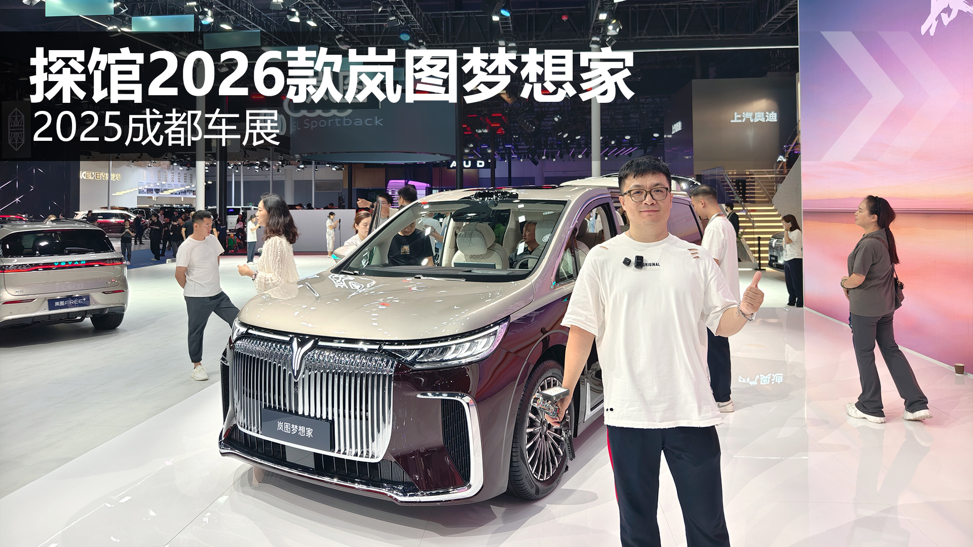 2025ɶ܇չ ̽^2026D