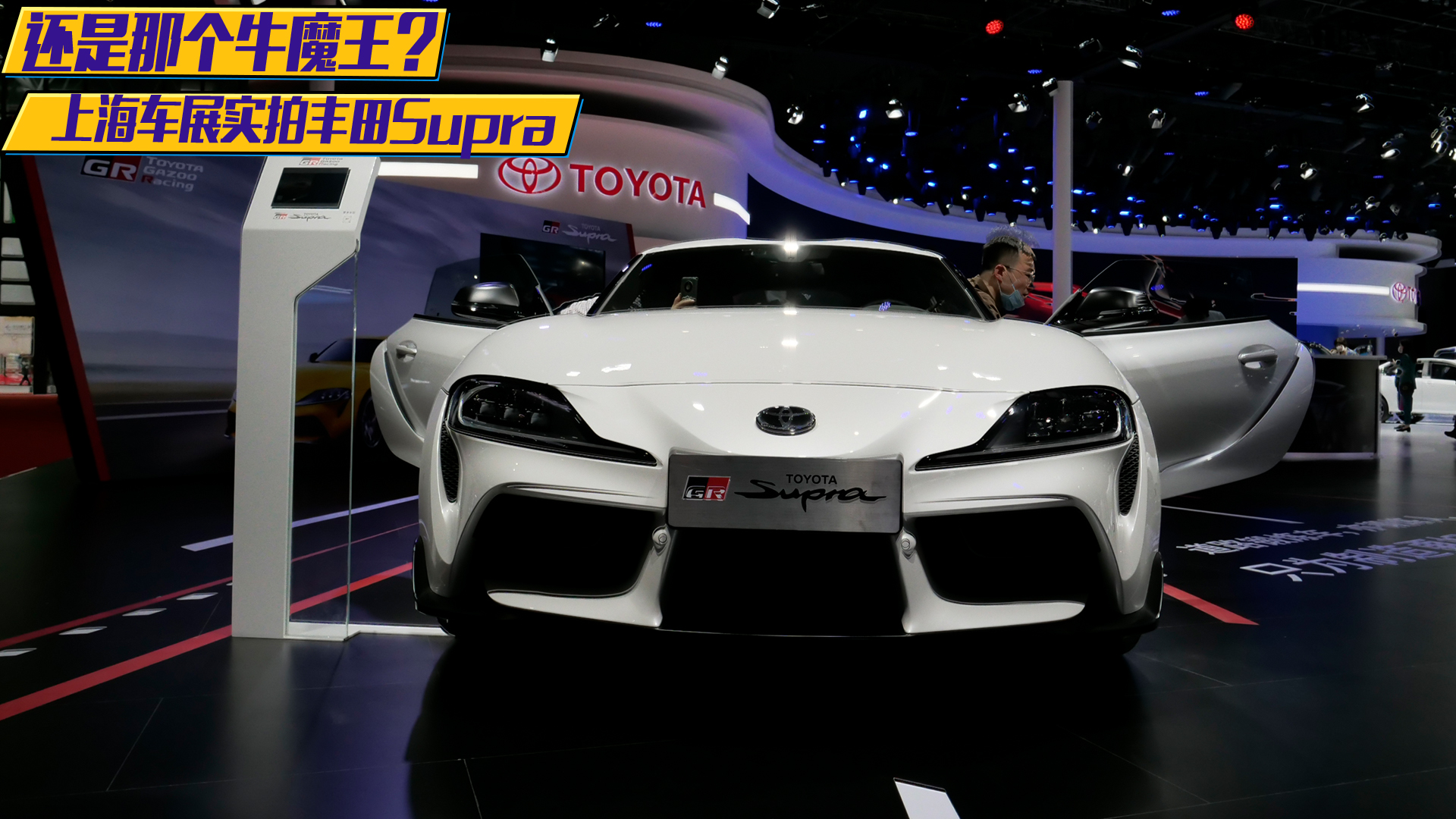 ߀���ǂ�ţħ�����Ϻ�܇չ�����S��Supra