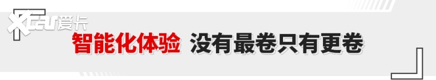 20万内混动SUV对决！新能源时代下这两款谁更值得选？