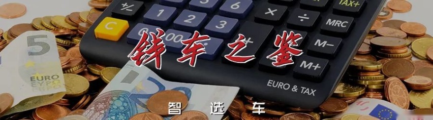 小保养超1400元，全新极光购车、养车成本解析！一年花多少钱