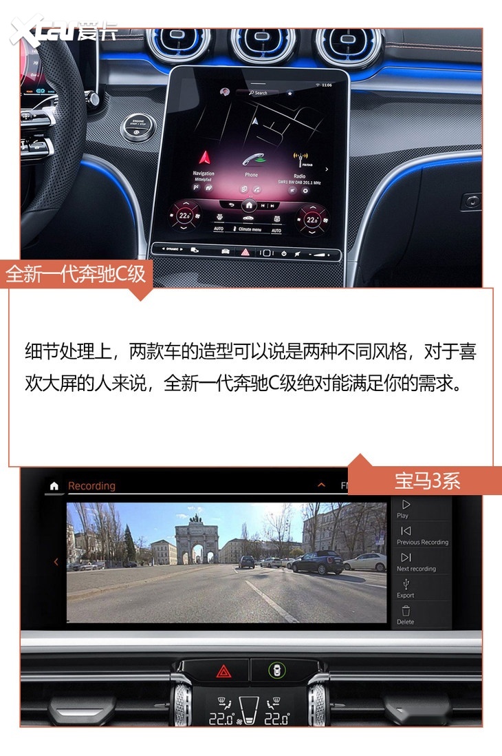 论豪华 奔驰就没输过！全新一代C级对比宝马3系谁更强？