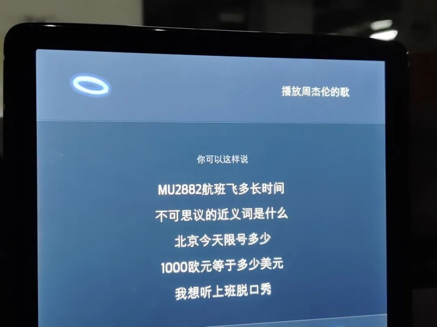 详细体验福特Mustang Mach-E智能座舱:克制与激进并存