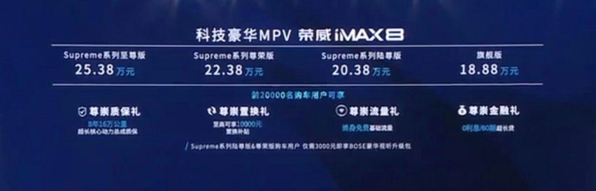 很遗憾，新中产阶级不需要廉价MPV