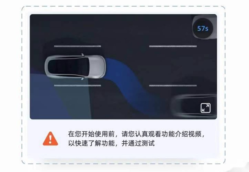 扬长补短，体验进化，小鹏G3再迎OTA升级