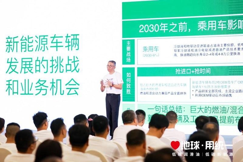 机遇大于挑战，统一润滑油解锁润滑油市场未来发展之路
