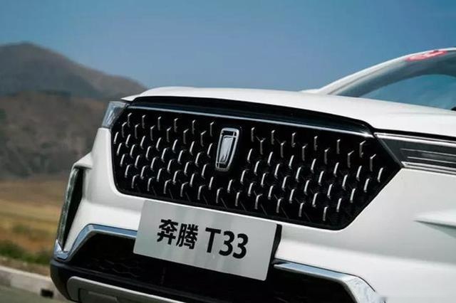 奔腾T33的上市,告诉我们想做国民IP车,光靠喊是没用的