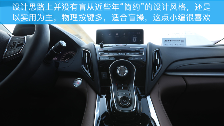 小编场地试驾讴歌RDX和CDX