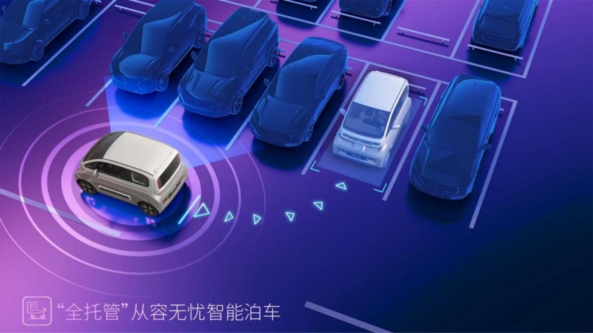 停车这种事就不要亲自动手了，2023款KiWi EV替你办好