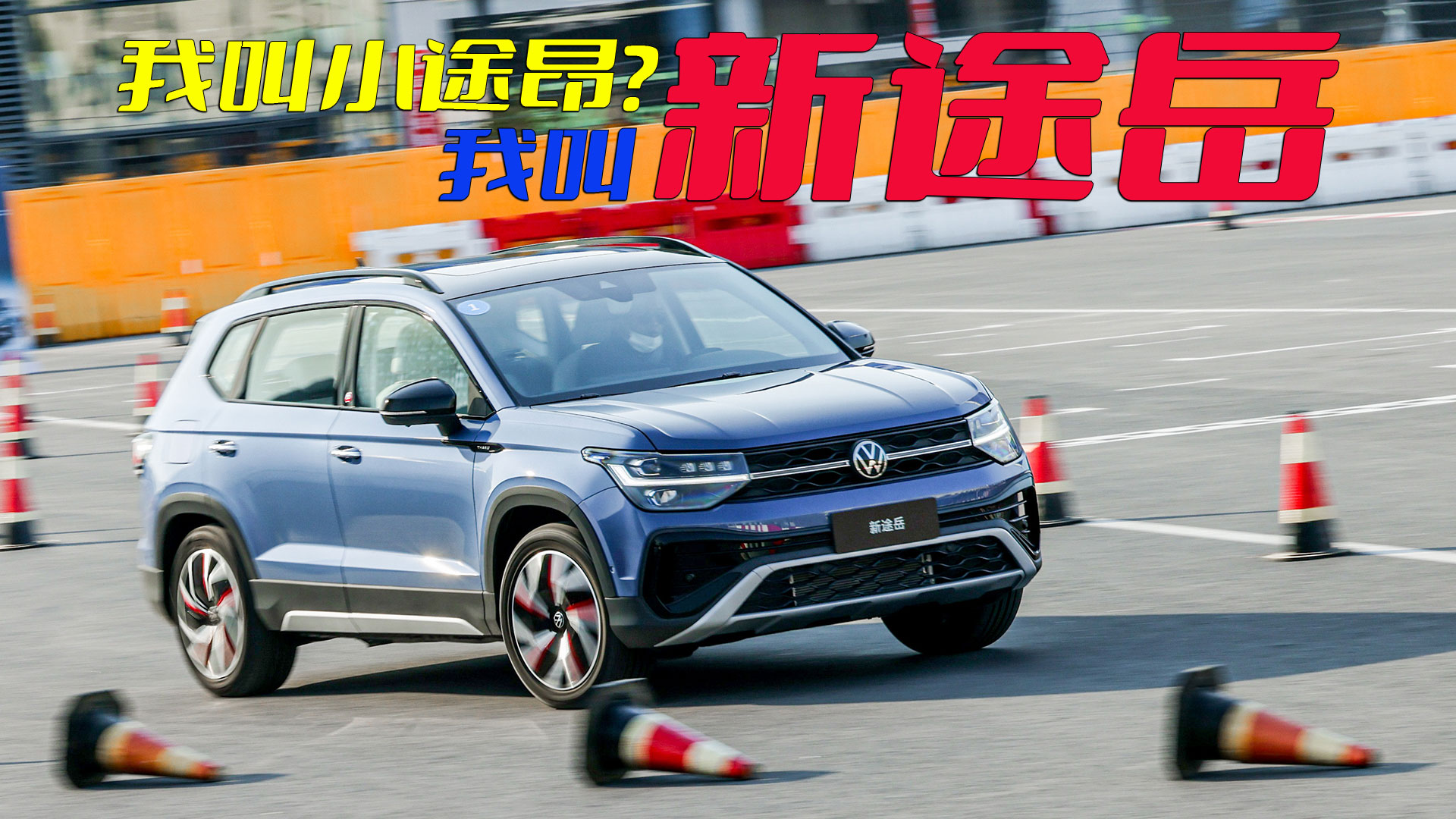 ��װ1.5T���棬������ֵ2��飬��;���е�����ˣ�