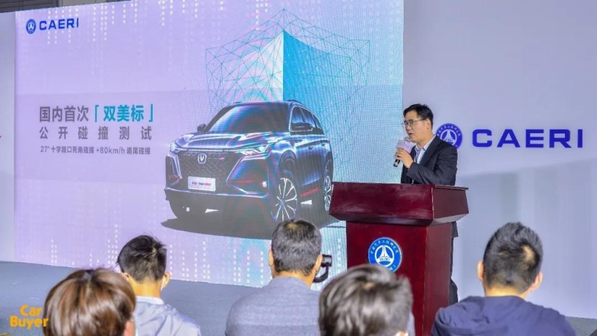 长安CS75 PLUS，在更严苛的美国测试标准下表现如何？