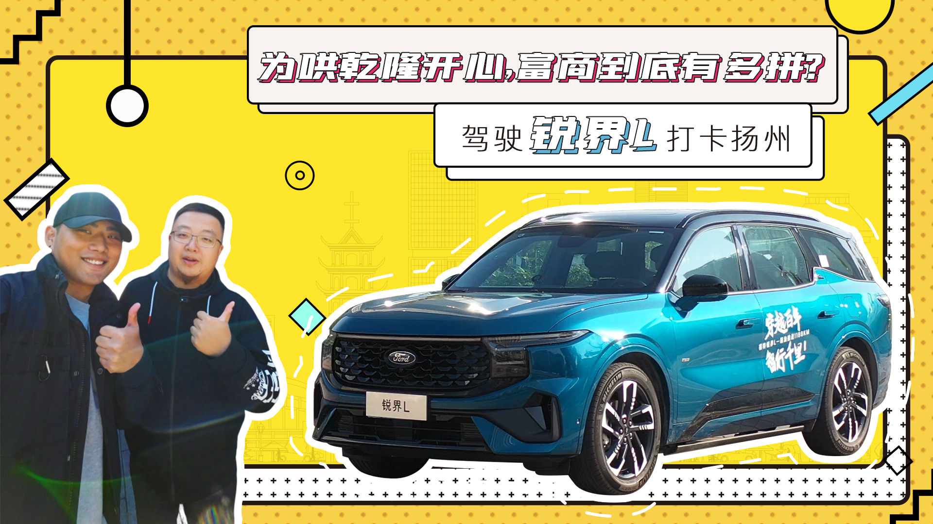 Ϊ��Ǭ¡����,���̵����ж�ƴ? ��ʻ���L������