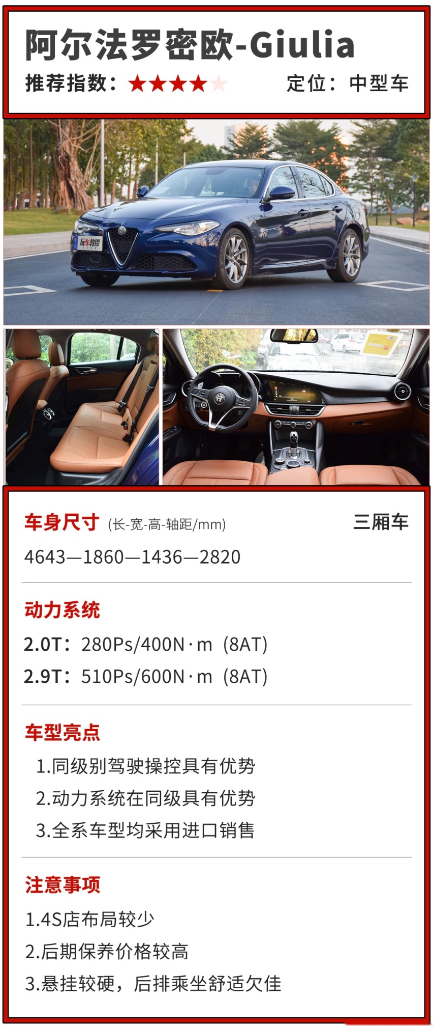 假如购车历程是一道菜，你的会是什么菜？