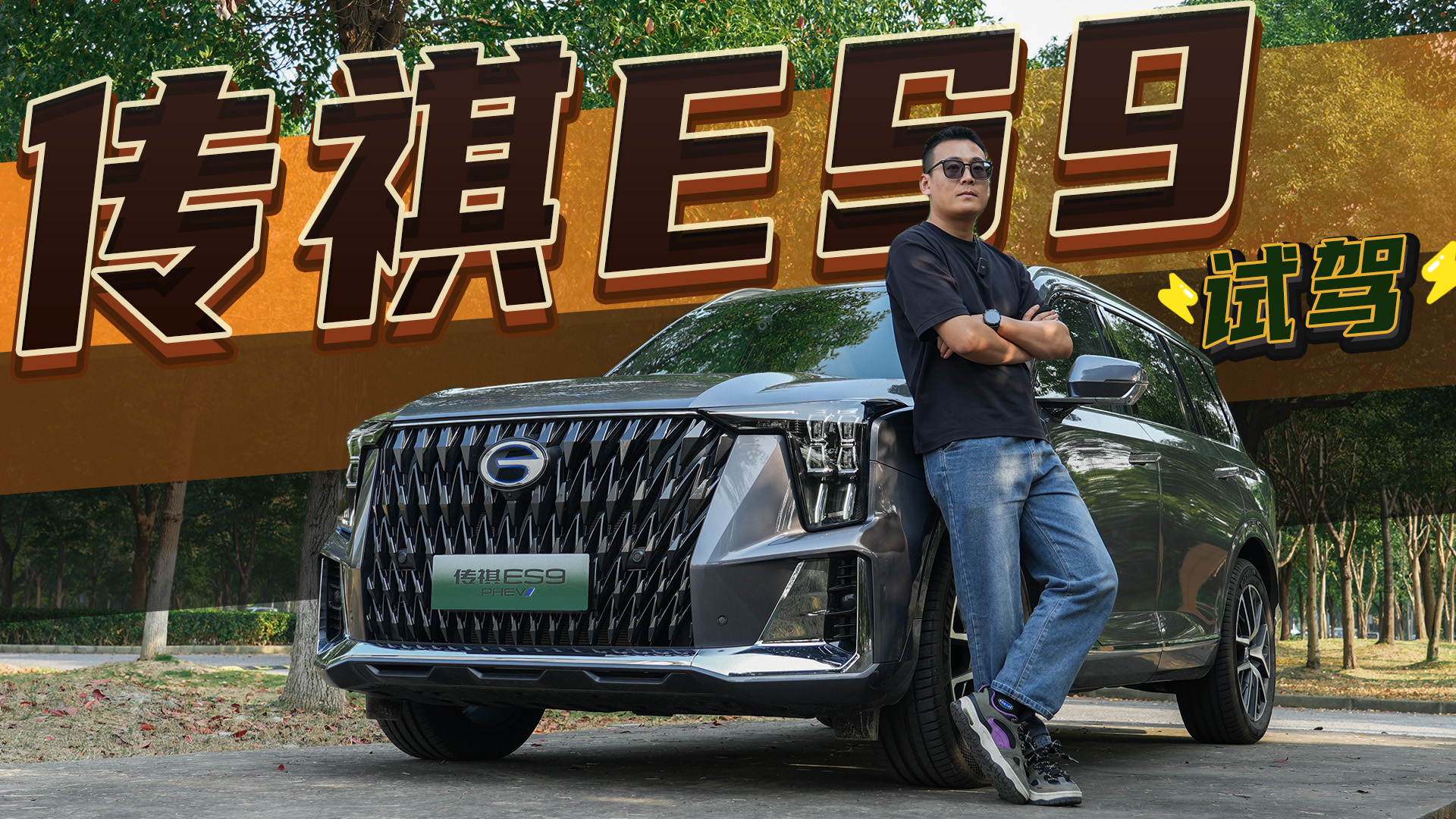 I@܇͈D@c(din)ԇ{w(yn)ES9