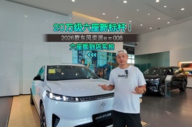 20万级六座新标杆！2026款东风奕派eπ008六座版到店实拍