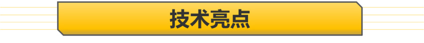 【帮你选车】MARVEL R到店实拍 智能化是亮点